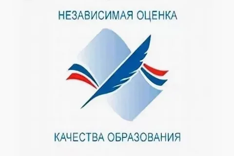 Независимая оценка качества образования