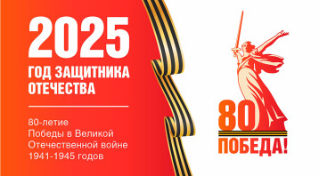 Официальные ресурсы к празднованию юбилея Победы Официальные ресурсы к празднованию юбилея Победы.