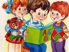 «Книжкина неделя» «Книжкина неделя».