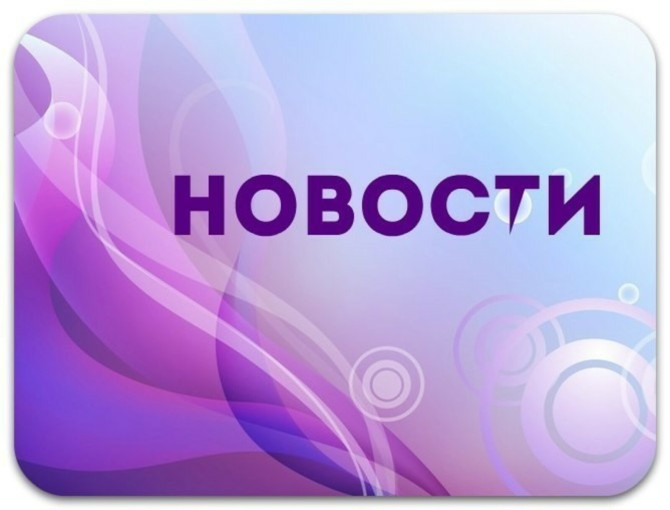 ВНИМАНИЕ, РОДИТЕЛИ! ВНИМАНИЕ, РОДИТЕЛИ!.
