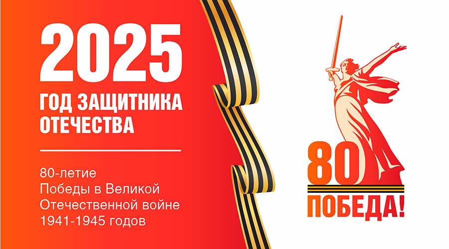 Официальные ресурсы к празднованию юбилея Победы Официальные ресурсы к празднованию юбилея Победы.